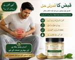 Constipation Cure